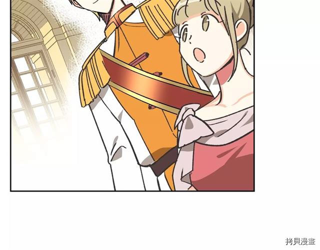 毒皇妃也有可爱闺蜜？[拷贝漫画]韩漫全集-第01话无删减无遮挡章节图片 
