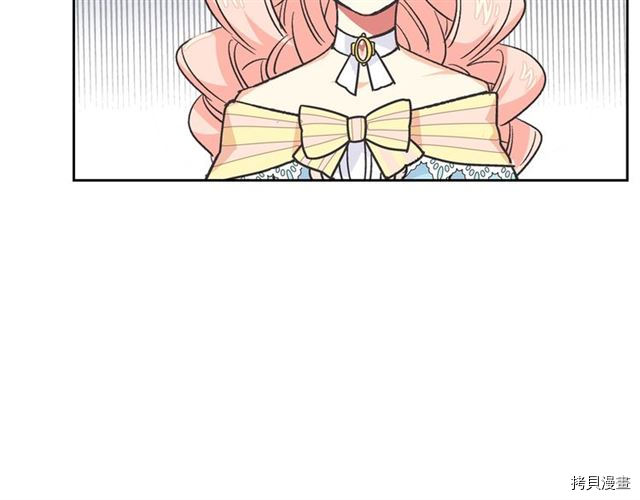 毒皇妃也有可爱闺蜜？[拷贝漫画]韩漫全集-第01话无删减无遮挡章节图片 