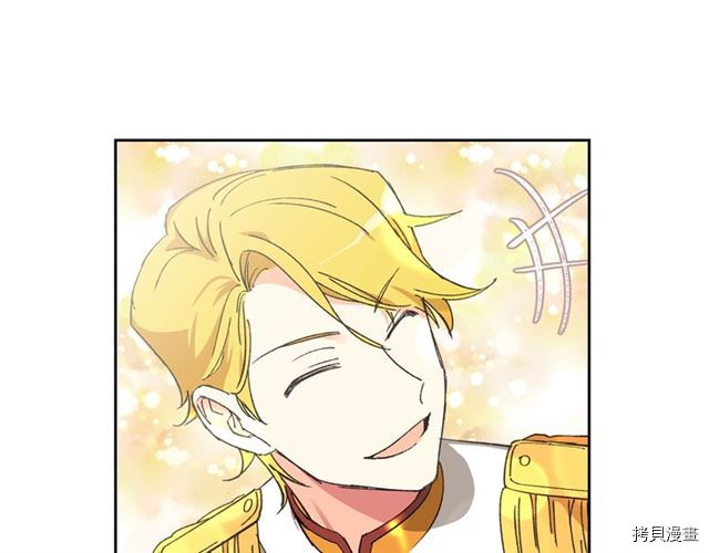 毒皇妃也有可爱闺蜜？[拷贝漫画]韩漫全集-第01话无删减无遮挡章节图片 