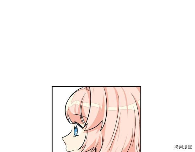 毒皇妃也有可爱闺蜜？[拷贝漫画]韩漫全集-第19话无删减无遮挡章节图片 