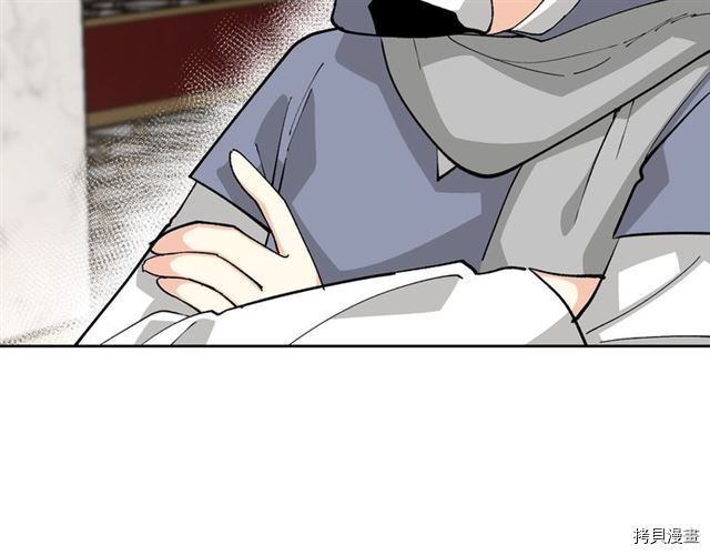 毒皇妃也有可爱闺蜜？[拷贝漫画]韩漫全集-第19话无删减无遮挡章节图片 