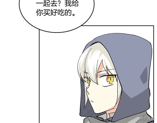 毒皇妃也有可爱闺蜜？[拷贝漫画]韩漫全集-第19话无删减无遮挡章节图片 
