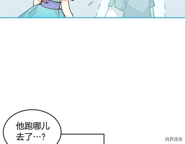 毒皇妃也有可爱闺蜜？[拷贝漫画]韩漫全集-第19话无删减无遮挡章节图片 
