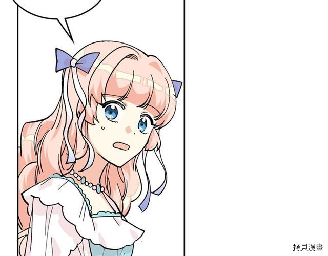 毒皇妃也有可爱闺蜜？[拷贝漫画]韩漫全集-第19话无删减无遮挡章节图片 