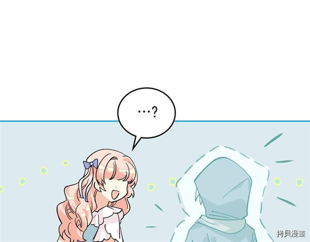 毒皇妃也有可爱闺蜜？[拷贝漫画]韩漫全集-第19话无删减无遮挡章节图片 