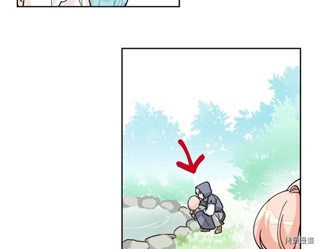毒皇妃也有可爱闺蜜？[拷贝漫画]韩漫全集-第19话无删减无遮挡章节图片 