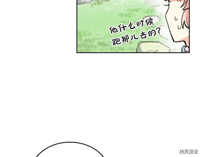 毒皇妃也有可爱闺蜜？[拷贝漫画]韩漫全集-第19话无删减无遮挡章节图片 