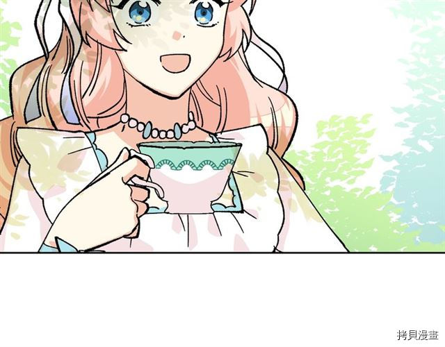毒皇妃也有可爱闺蜜？[拷贝漫画]韩漫全集-第19话无删减无遮挡章节图片 