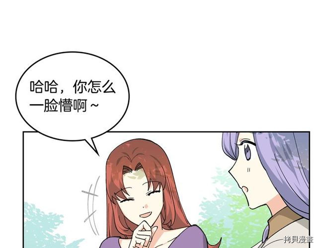 毒皇妃也有可爱闺蜜？[拷贝漫画]韩漫全集-第19话无删减无遮挡章节图片 