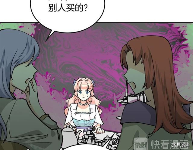 毒皇妃也有可爱闺蜜？[拷贝漫画]韩漫全集-第19话无删减无遮挡章节图片 