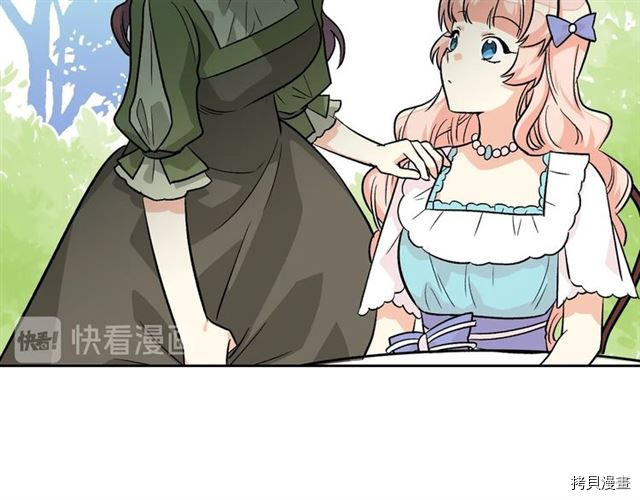 毒皇妃也有可爱闺蜜？[拷贝漫画]韩漫全集-第19话无删减无遮挡章节图片 