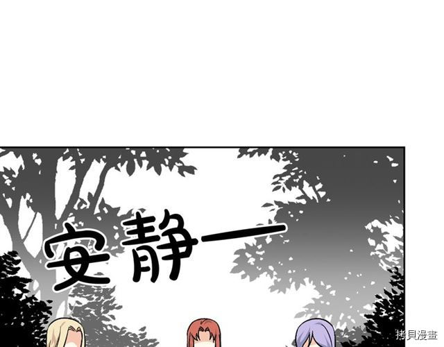 毒皇妃也有可爱闺蜜？[拷贝漫画]韩漫全集-第19话无删减无遮挡章节图片 
