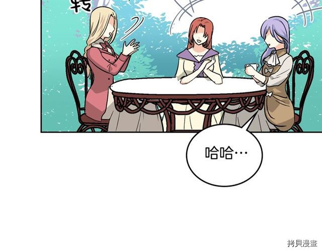 毒皇妃也有可爱闺蜜？[拷贝漫画]韩漫全集-第19话无删减无遮挡章节图片 