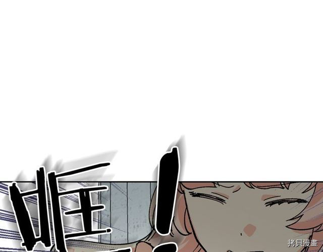毒皇妃也有可爱闺蜜？[拷贝漫画]韩漫全集-第19话无删减无遮挡章节图片 