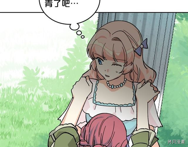 毒皇妃也有可爱闺蜜？[拷贝漫画]韩漫全集-第19话无删减无遮挡章节图片 