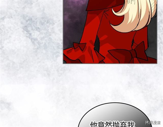 毒皇妃也有可爱闺蜜？[拷贝漫画]韩漫全集-第19话无删减无遮挡章节图片 