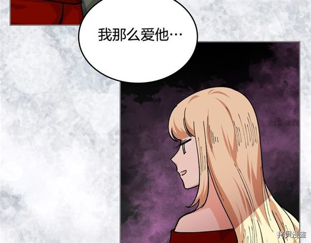 毒皇妃也有可爱闺蜜？[拷贝漫画]韩漫全集-第19话无删减无遮挡章节图片 
