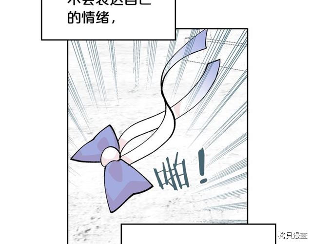 毒皇妃也有可爱闺蜜？[拷贝漫画]韩漫全集-第19话无删减无遮挡章节图片 