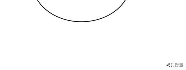 毒皇妃也有可爱闺蜜？[拷贝漫画]韩漫全集-第19话无删减无遮挡章节图片 