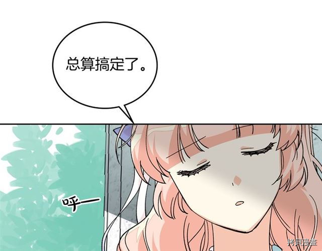 毒皇妃也有可爱闺蜜？[拷贝漫画]韩漫全集-第19话无删减无遮挡章节图片 