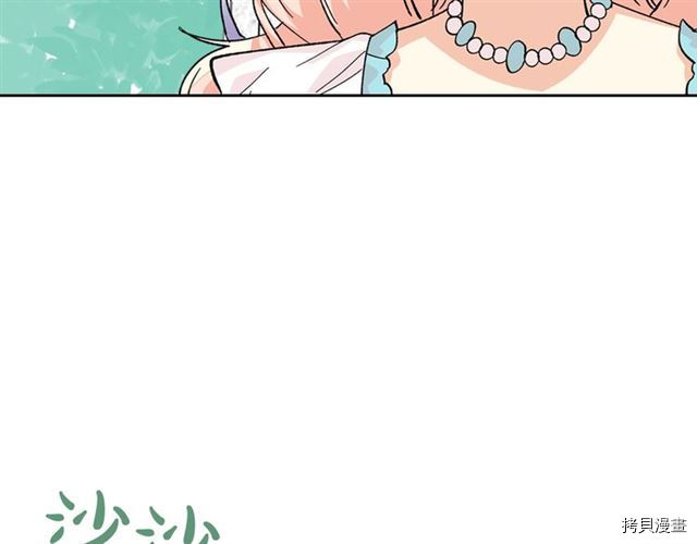 毒皇妃也有可爱闺蜜？[拷贝漫画]韩漫全集-第19话无删减无遮挡章节图片 