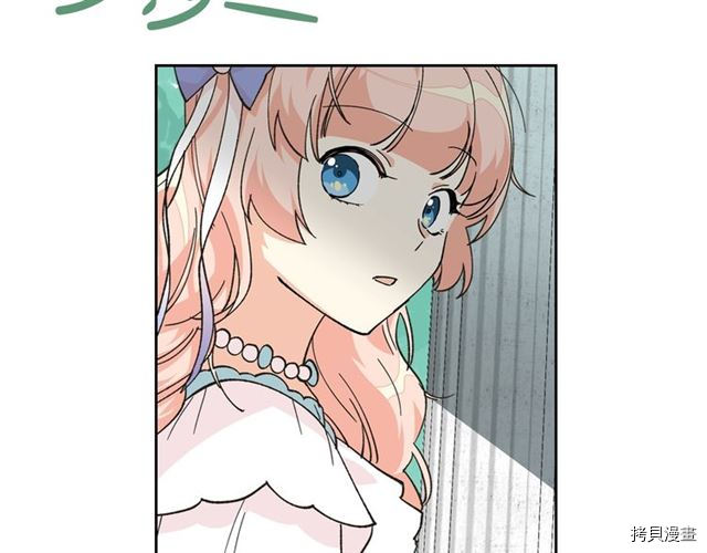 毒皇妃也有可爱闺蜜？[拷贝漫画]韩漫全集-第19话无删减无遮挡章节图片 
