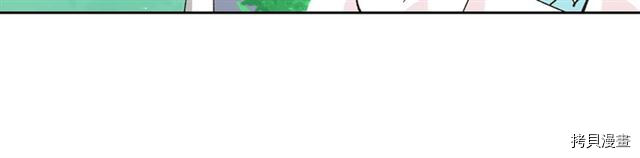 毒皇妃也有可爱闺蜜？[拷贝漫画]韩漫全集-第19话无删减无遮挡章节图片 