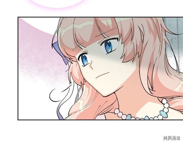 毒皇妃也有可爱闺蜜？[拷贝漫画]韩漫全集-第19话无删减无遮挡章节图片 