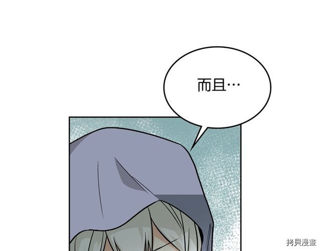 毒皇妃也有可爱闺蜜？[拷贝漫画]韩漫全集-第19话无删减无遮挡章节图片 