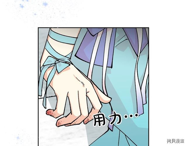 毒皇妃也有可爱闺蜜？[拷贝漫画]韩漫全集-第19话无删减无遮挡章节图片 