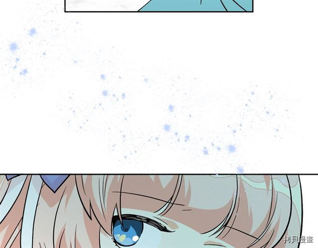 毒皇妃也有可爱闺蜜？[拷贝漫画]韩漫全集-第19话无删减无遮挡章节图片 
