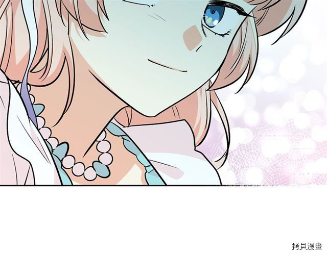 毒皇妃也有可爱闺蜜？[拷贝漫画]韩漫全集-第19话无删减无遮挡章节图片 