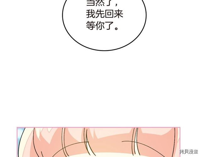 毒皇妃也有可爱闺蜜？[拷贝漫画]韩漫全集-第19话无删减无遮挡章节图片 