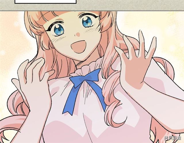毒皇妃也有可爱闺蜜？[拷贝漫画]韩漫全集-第20话无删减无遮挡章节图片 