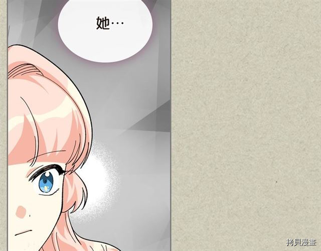 毒皇妃也有可爱闺蜜？[拷贝漫画]韩漫全集-第20话无删减无遮挡章节图片 