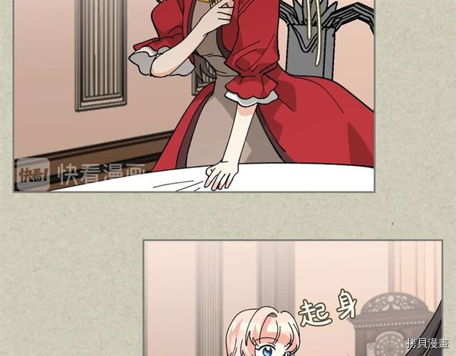 毒皇妃也有可爱闺蜜？[拷贝漫画]韩漫全集-第20话无删减无遮挡章节图片 