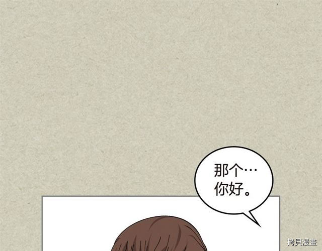 毒皇妃也有可爱闺蜜？[拷贝漫画]韩漫全集-第20话无删减无遮挡章节图片 