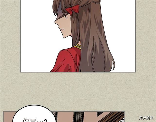 毒皇妃也有可爱闺蜜？[拷贝漫画]韩漫全集-第20话无删减无遮挡章节图片 