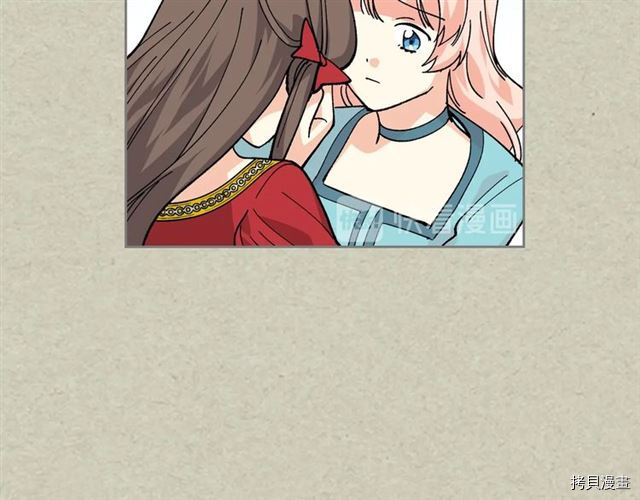 毒皇妃也有可爱闺蜜？[拷贝漫画]韩漫全集-第20话无删减无遮挡章节图片 