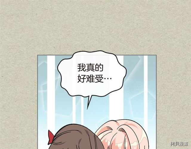 毒皇妃也有可爱闺蜜？[拷贝漫画]韩漫全集-第20话无删减无遮挡章节图片 