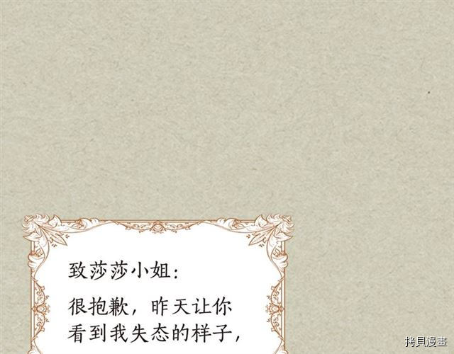 毒皇妃也有可爱闺蜜？[拷贝漫画]韩漫全集-第20话无删减无遮挡章节图片 