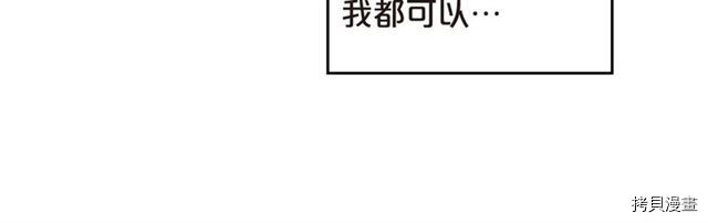 毒皇妃也有可爱闺蜜？[拷贝漫画]韩漫全集-第20话无删减无遮挡章节图片 