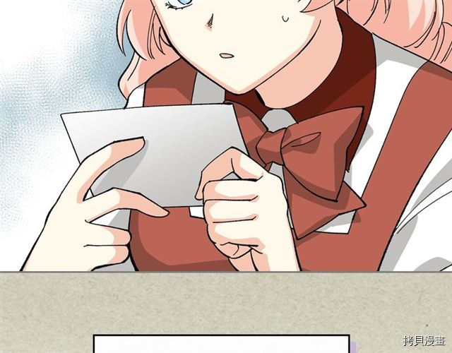 毒皇妃也有可爱闺蜜？[拷贝漫画]韩漫全集-第20话无删减无遮挡章节图片 