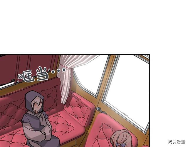 毒皇妃也有可爱闺蜜？[拷贝漫画]韩漫全集-第20话无删减无遮挡章节图片 