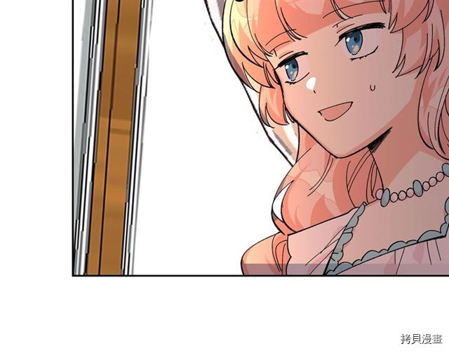 毒皇妃也有可爱闺蜜？[拷贝漫画]韩漫全集-第20话无删减无遮挡章节图片 