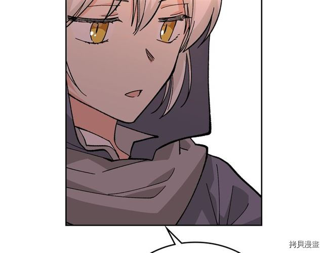 毒皇妃也有可爱闺蜜？[拷贝漫画]韩漫全集-第20话无删减无遮挡章节图片 