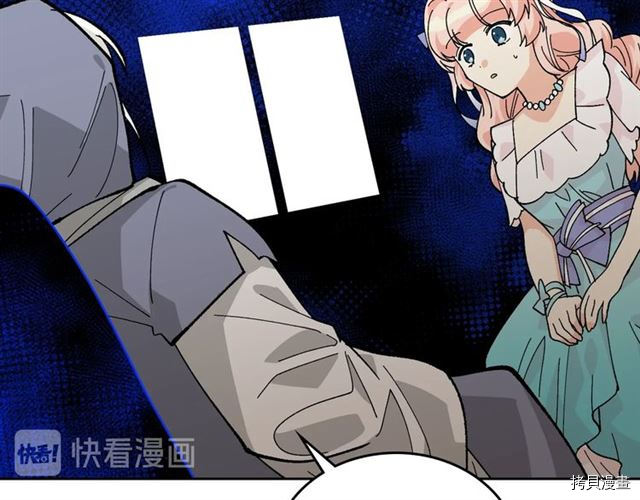 毒皇妃也有可爱闺蜜？[拷贝漫画]韩漫全集-第20话无删减无遮挡章节图片 