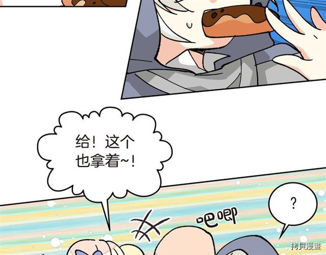 毒皇妃也有可爱闺蜜？[拷贝漫画]韩漫全集-第20话无删减无遮挡章节图片 