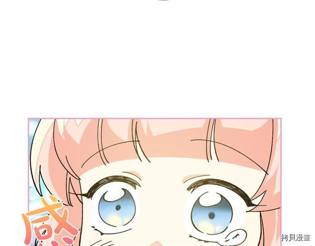 毒皇妃也有可爱闺蜜？[拷贝漫画]韩漫全集-第20话无删减无遮挡章节图片 