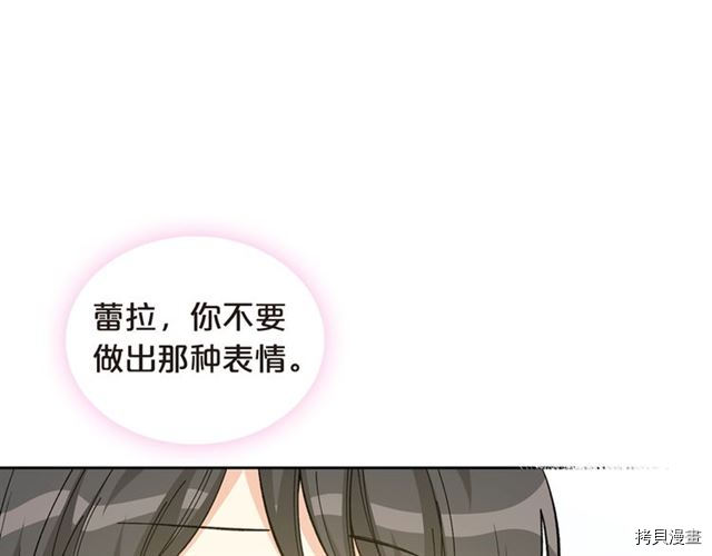 毒皇妃也有可爱闺蜜？[拷贝漫画]韩漫全集-第20话无删减无遮挡章节图片 